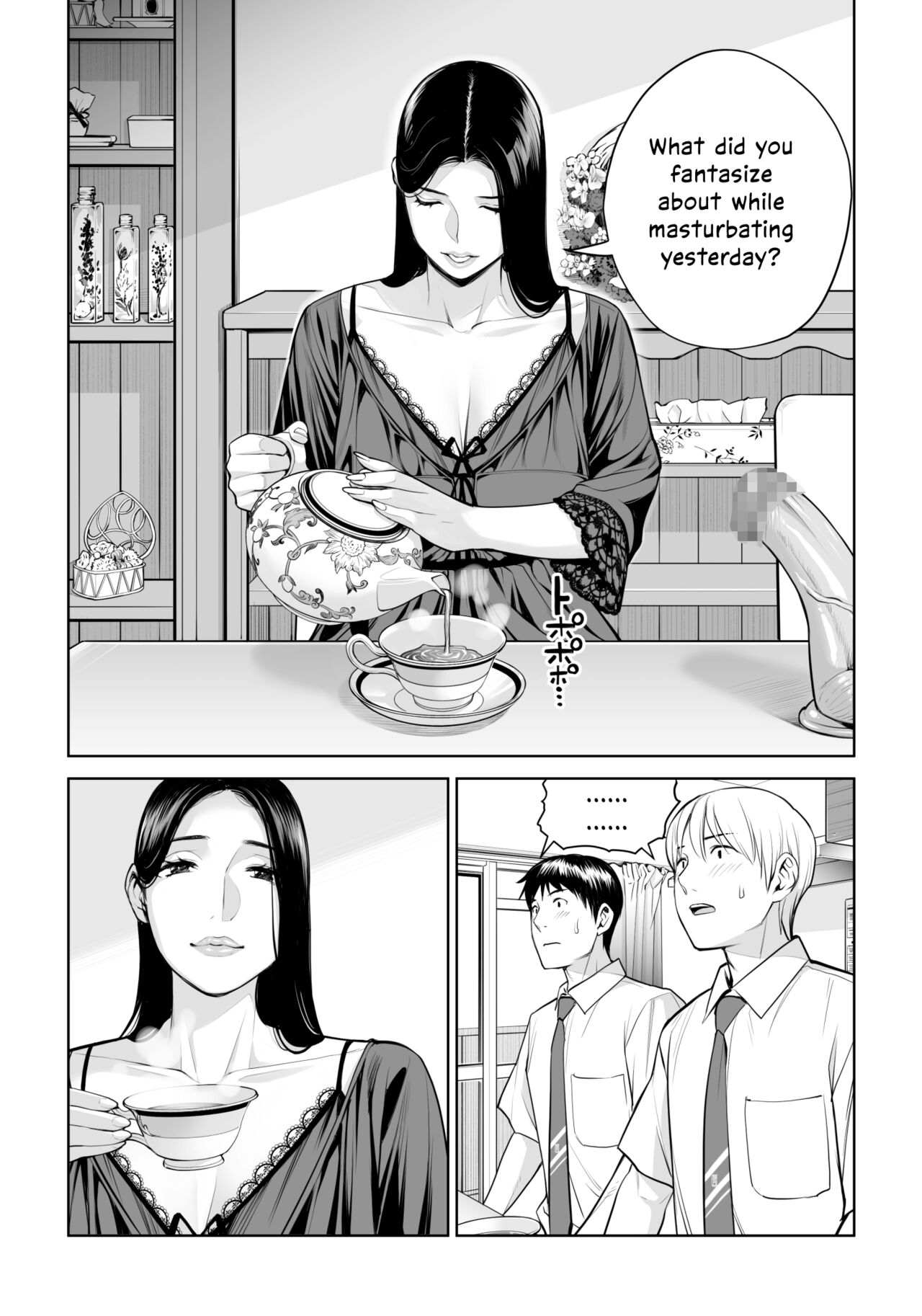 Kurokami Onna no Fudeoroshi - Page 27