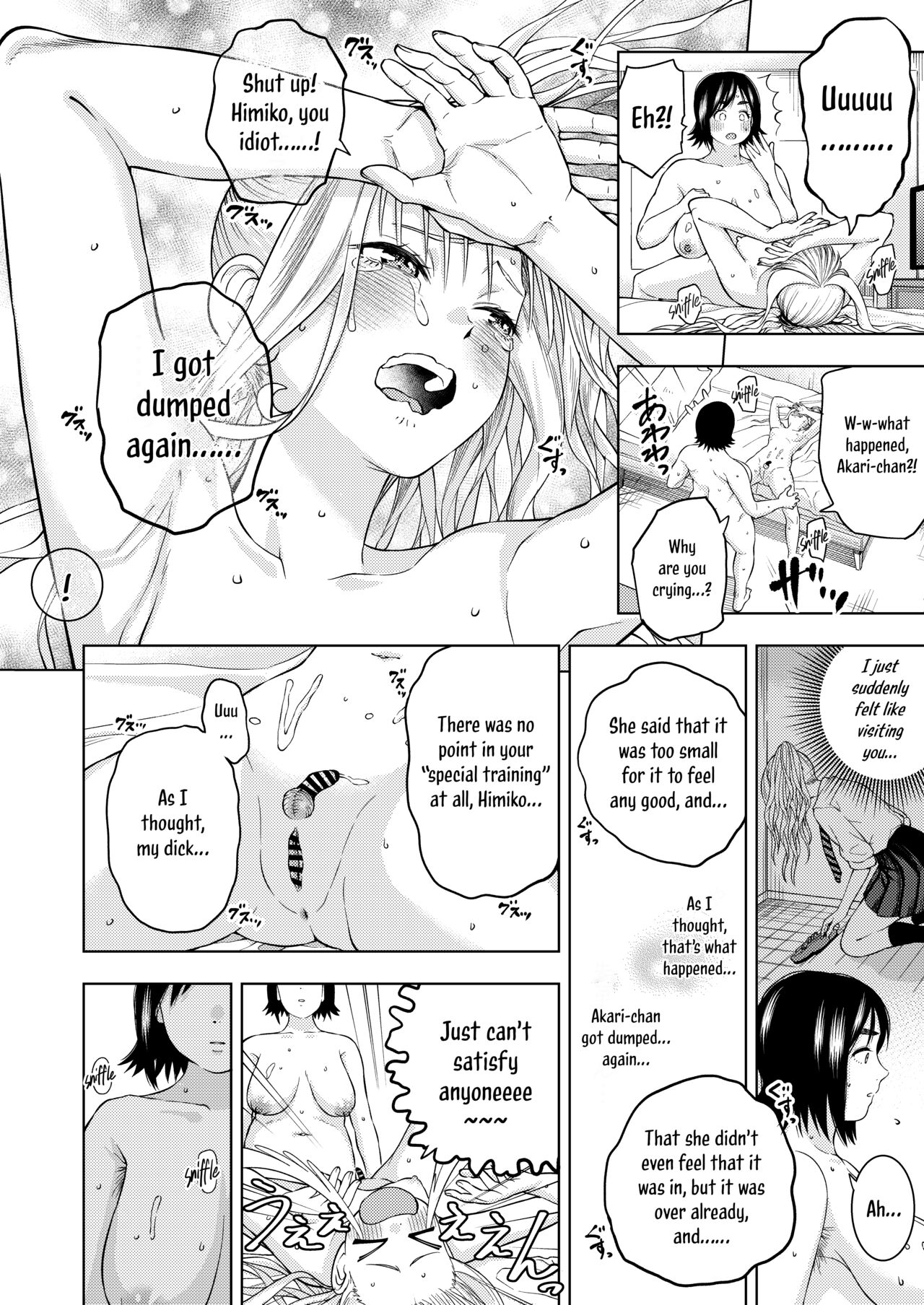 Shinyuu | Best Friends - Page 14