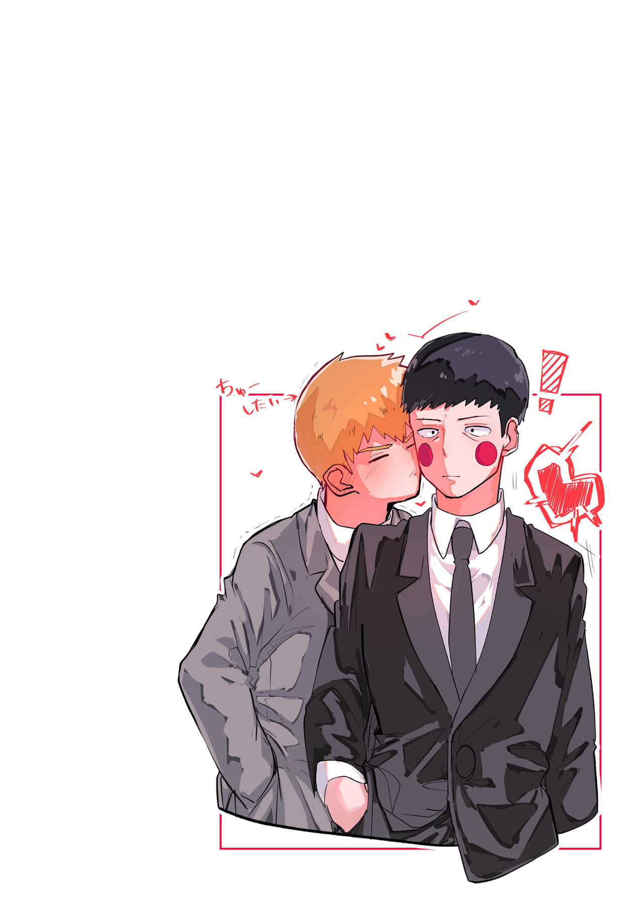 Eku Rei Matometa No. - Page 2