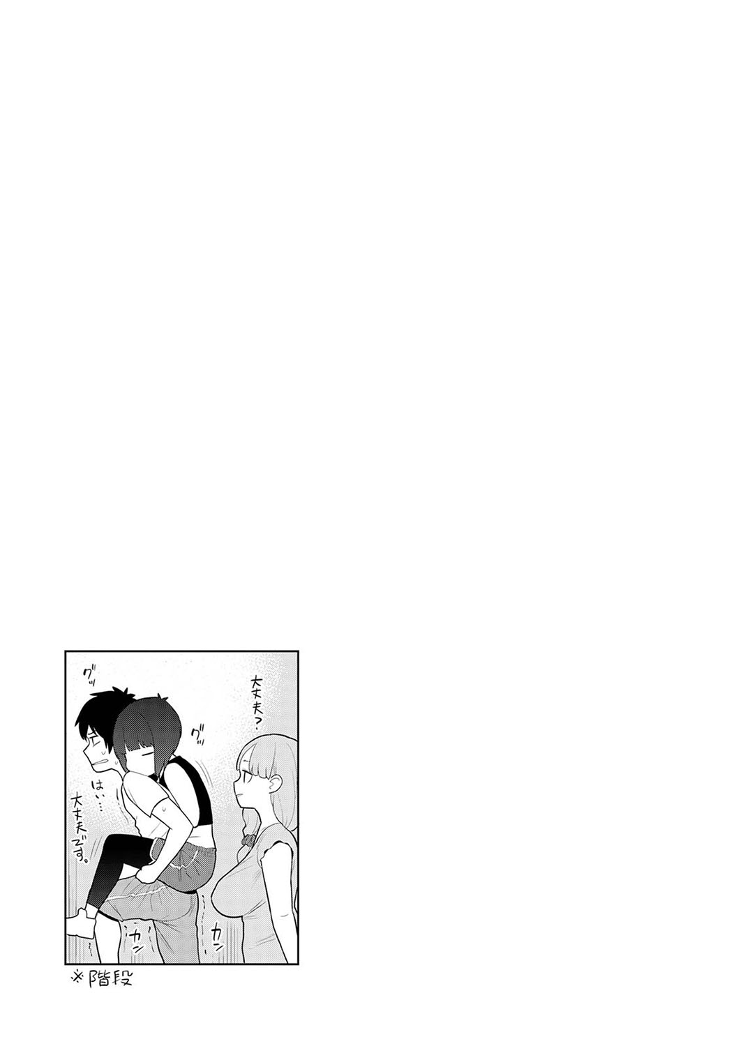 Kyou kara Kazoku, Soshite Koibito. - Page 200
