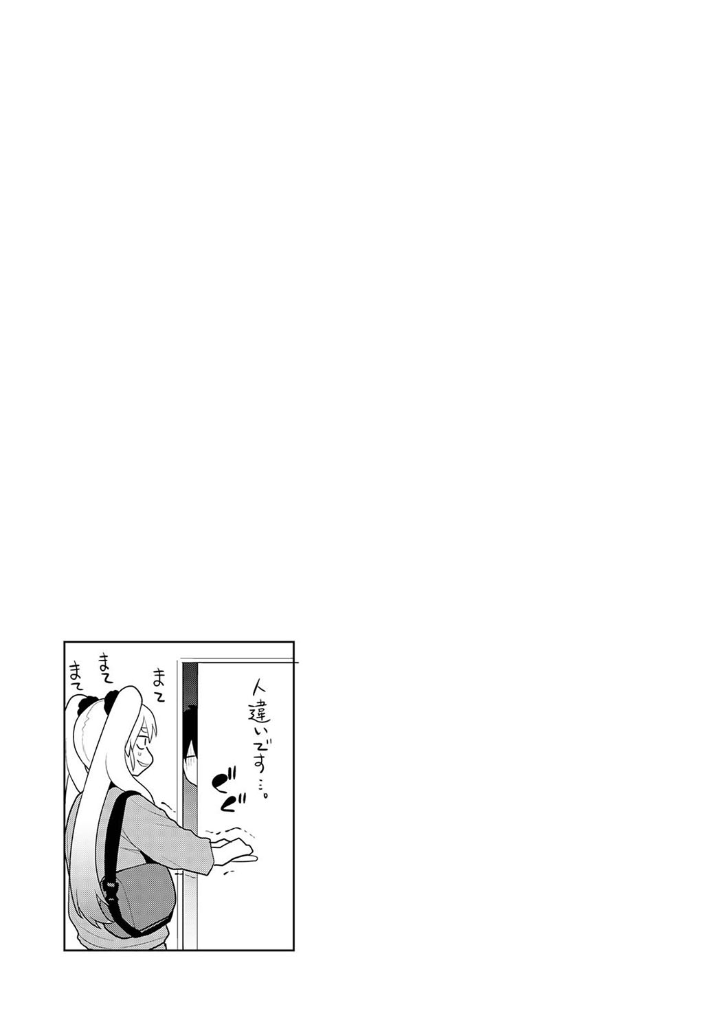 Kyou kara Kazoku, Soshite Koibito. - Page 226