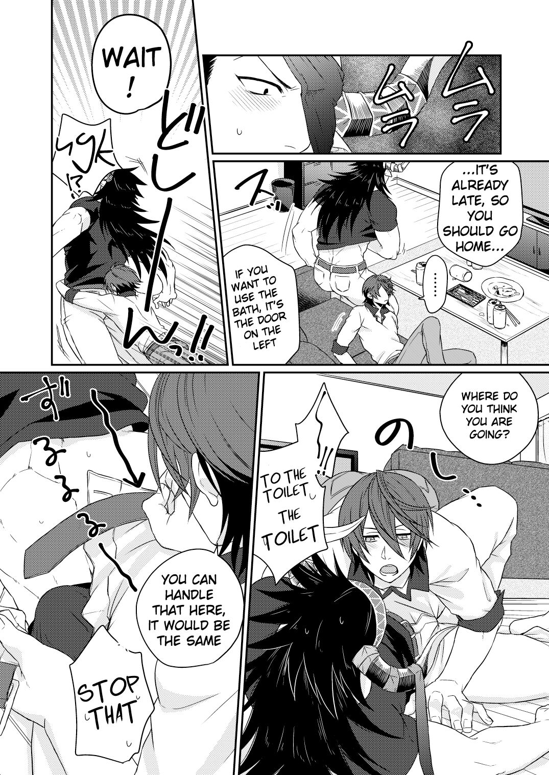 Osu Draph Nyuugyou Takuhaibin - Page 13