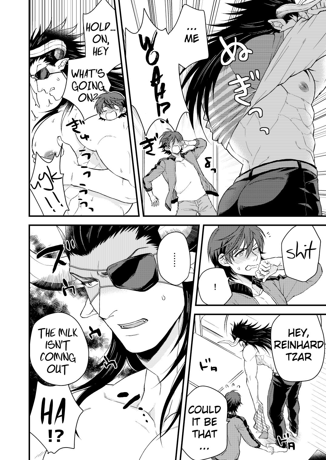 Osu Draph Nyuugyou Takuhaibin - Page 21