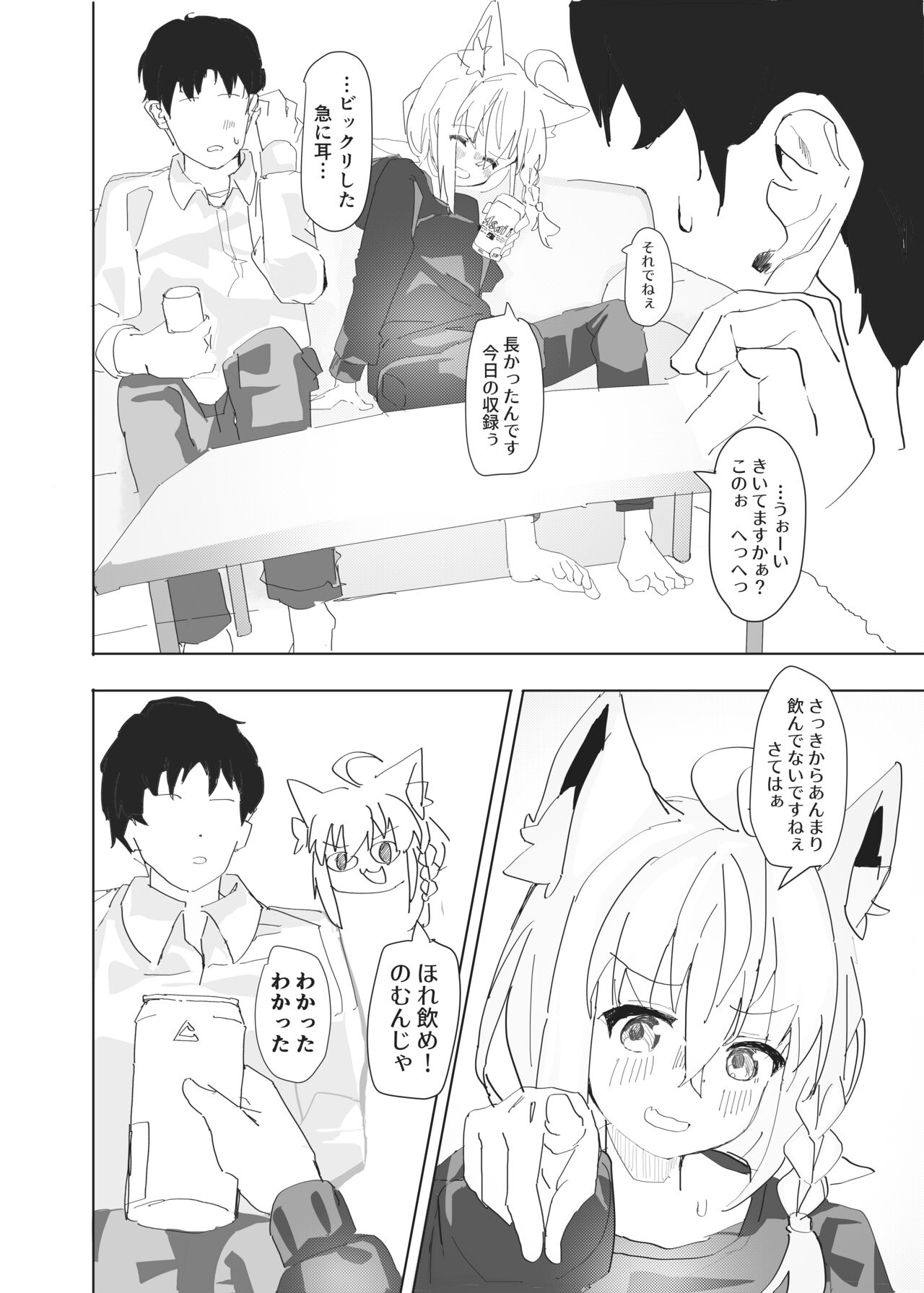 Preview page 3