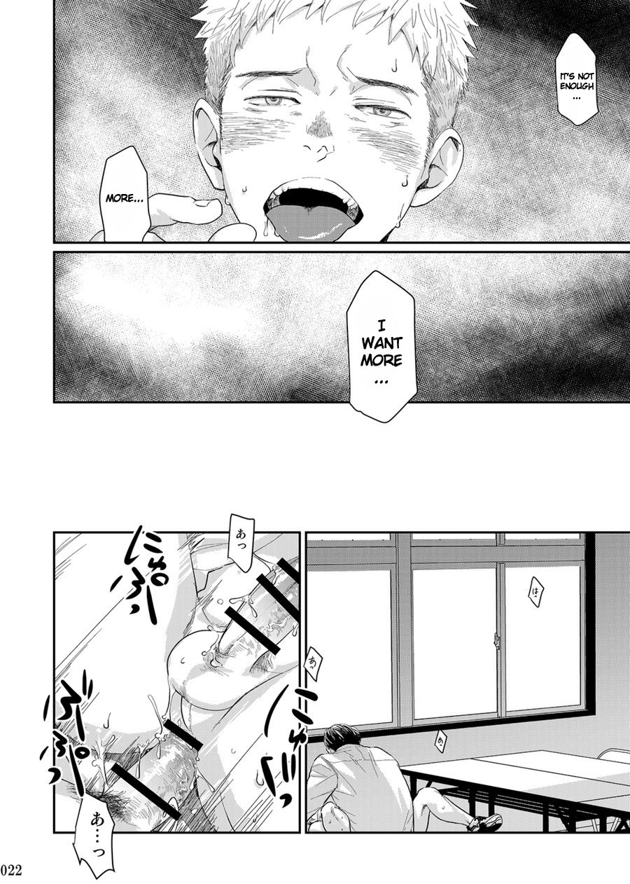 Itoshii Kimi e - Page 21