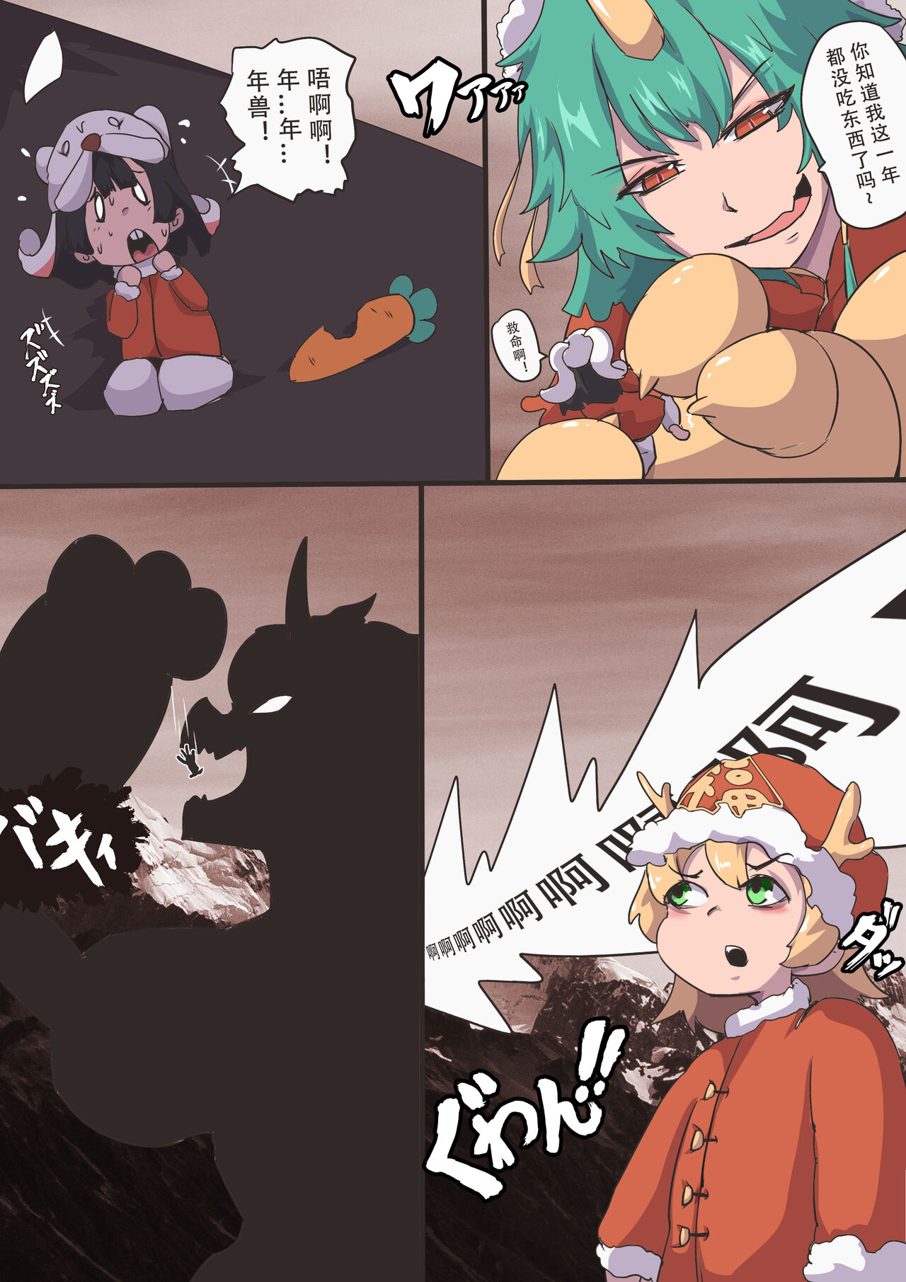 Preview page 2