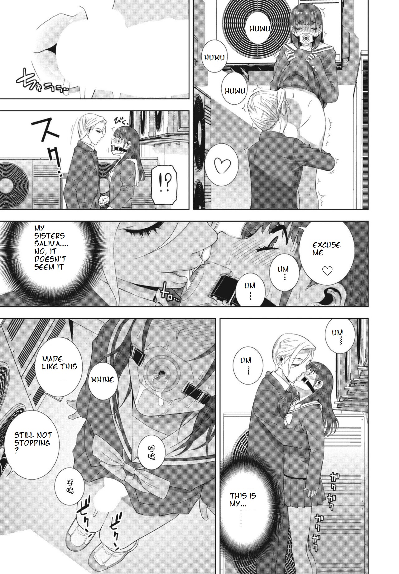 Imouto ga Karete Gikei ga Kanojo - Page 13