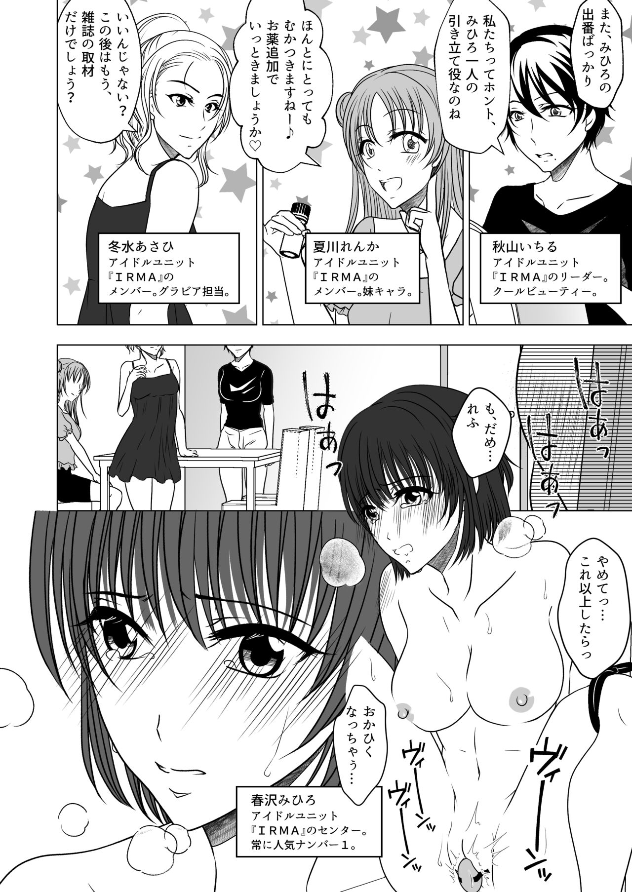 Preview page 3