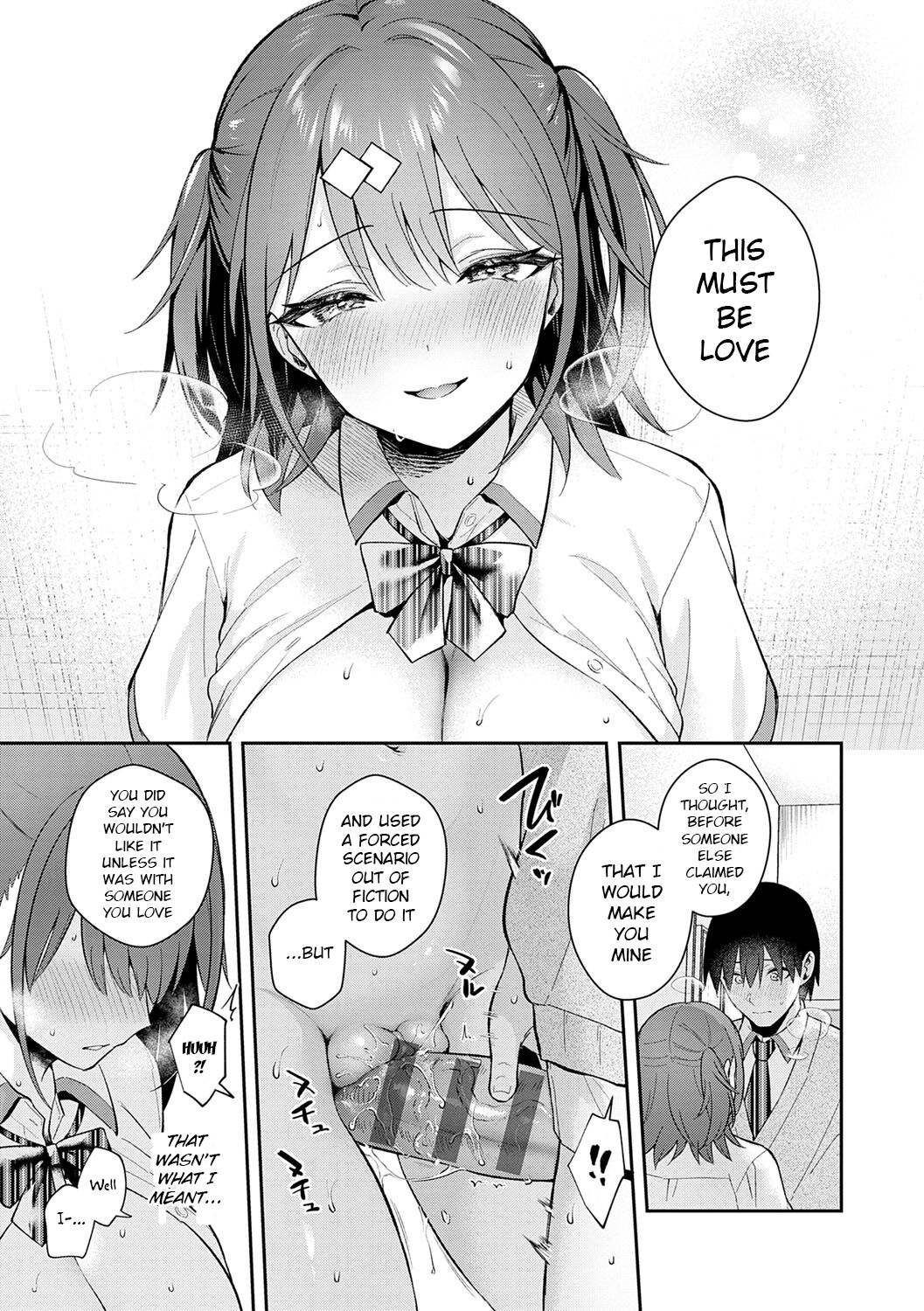 Better than fiction - Page 20