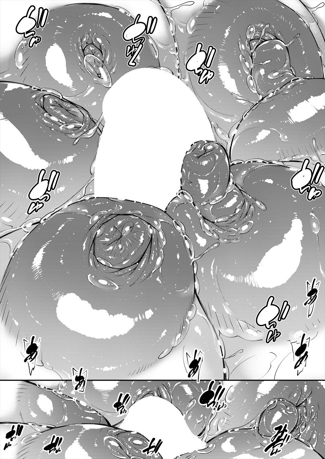 COMIC MILF 2024-04 Vol. 77 - Page 123