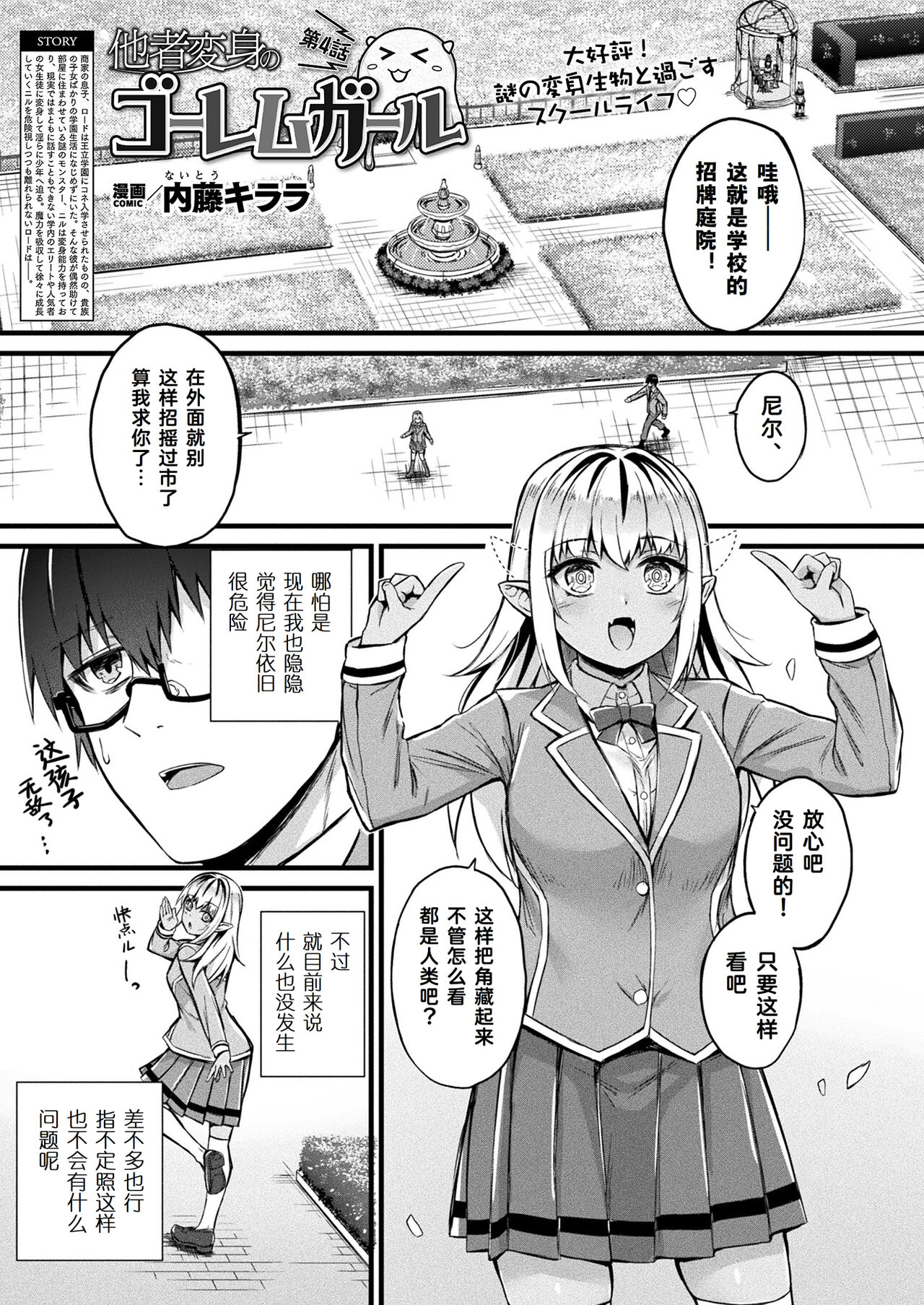 Preview page 2