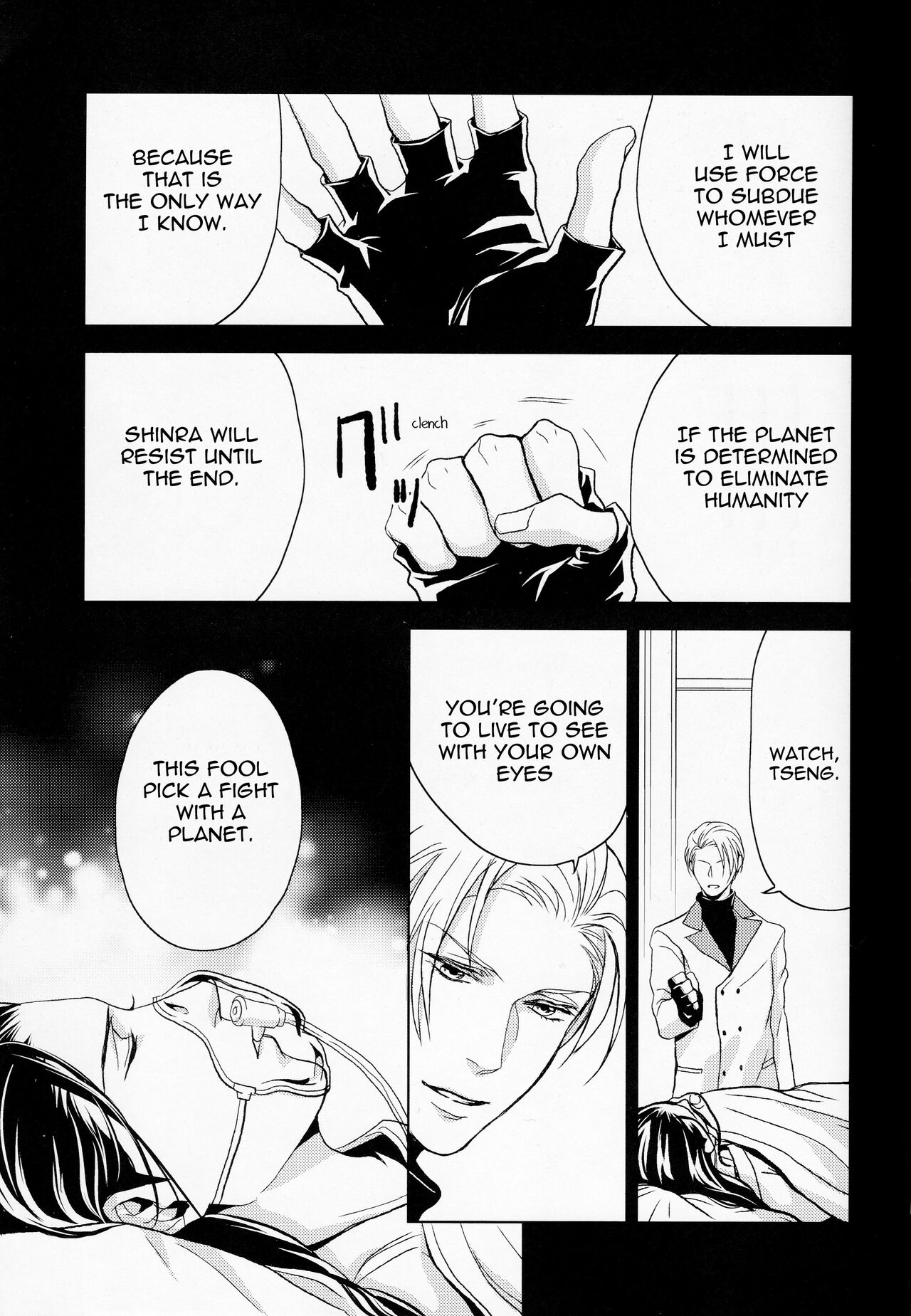 Gusha no Oukoku | Fool's Kingdom - Page 42
