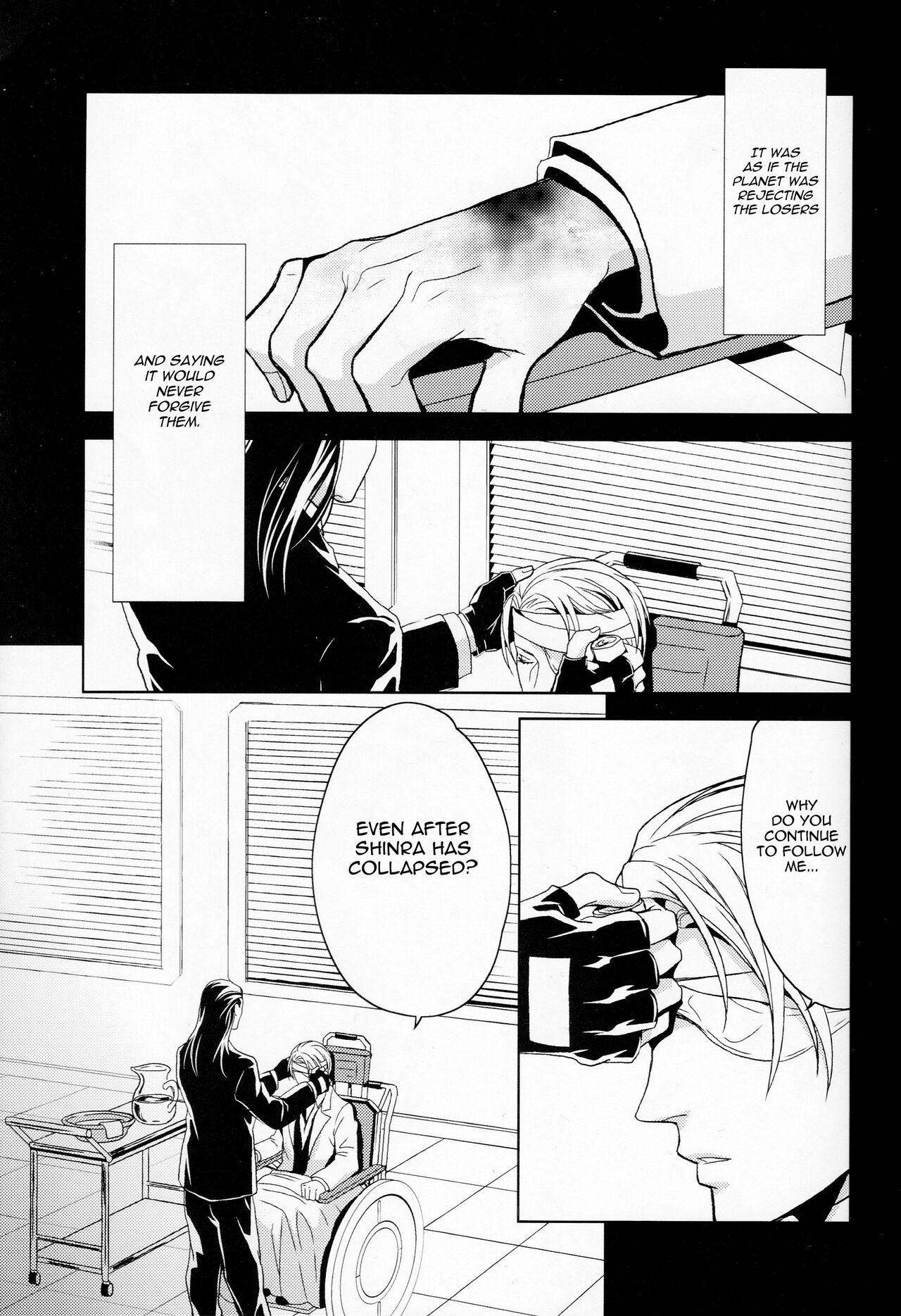 Gusha no Oukoku | Fool's Kingdom - Page 44