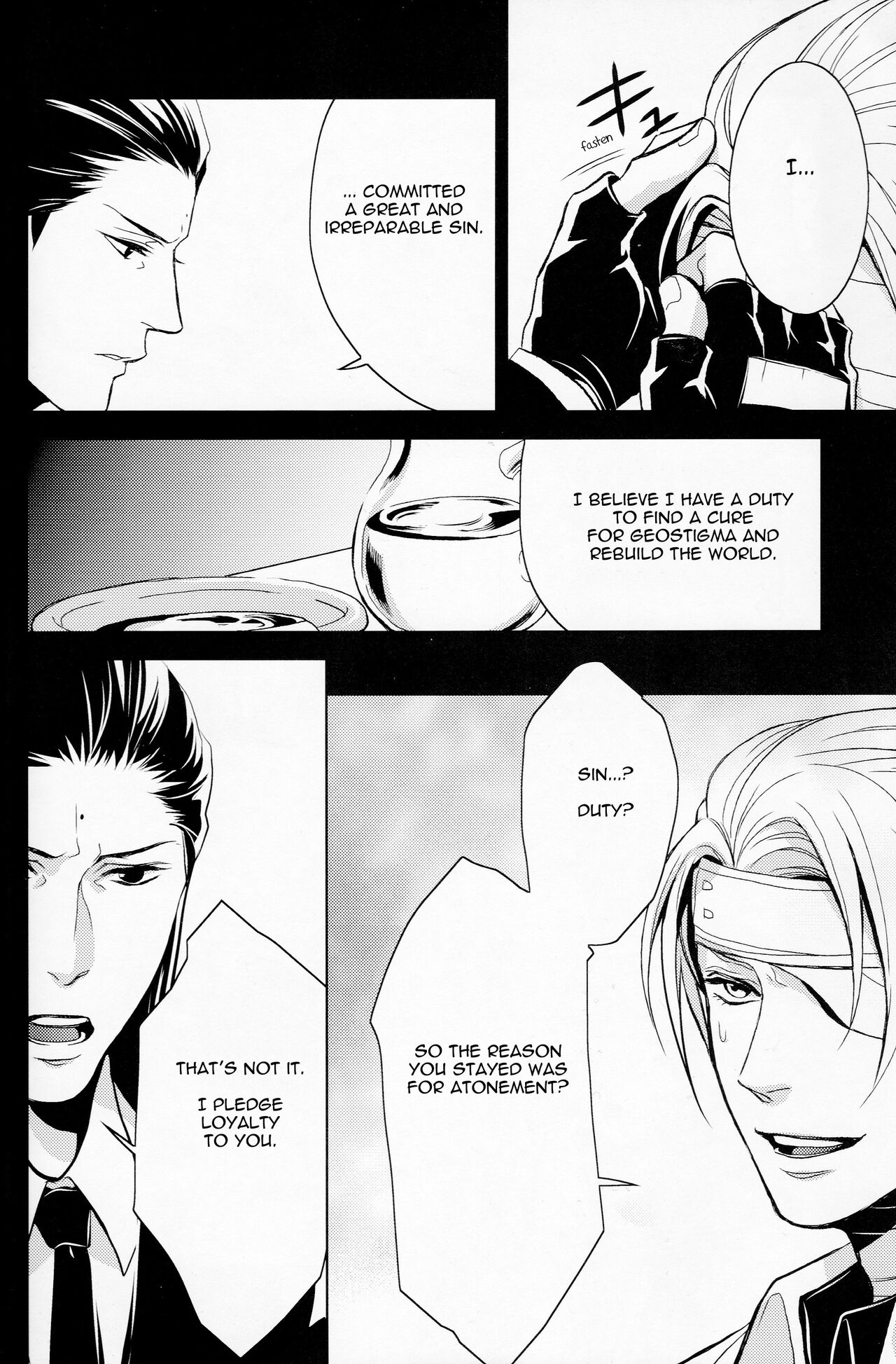 Gusha no Oukoku | Fool's Kingdom - Page 45
