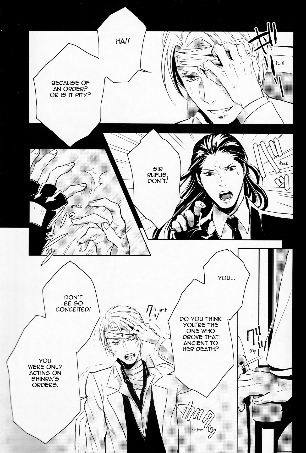 Gusha no Oukoku | Fool's Kingdom - Page 46