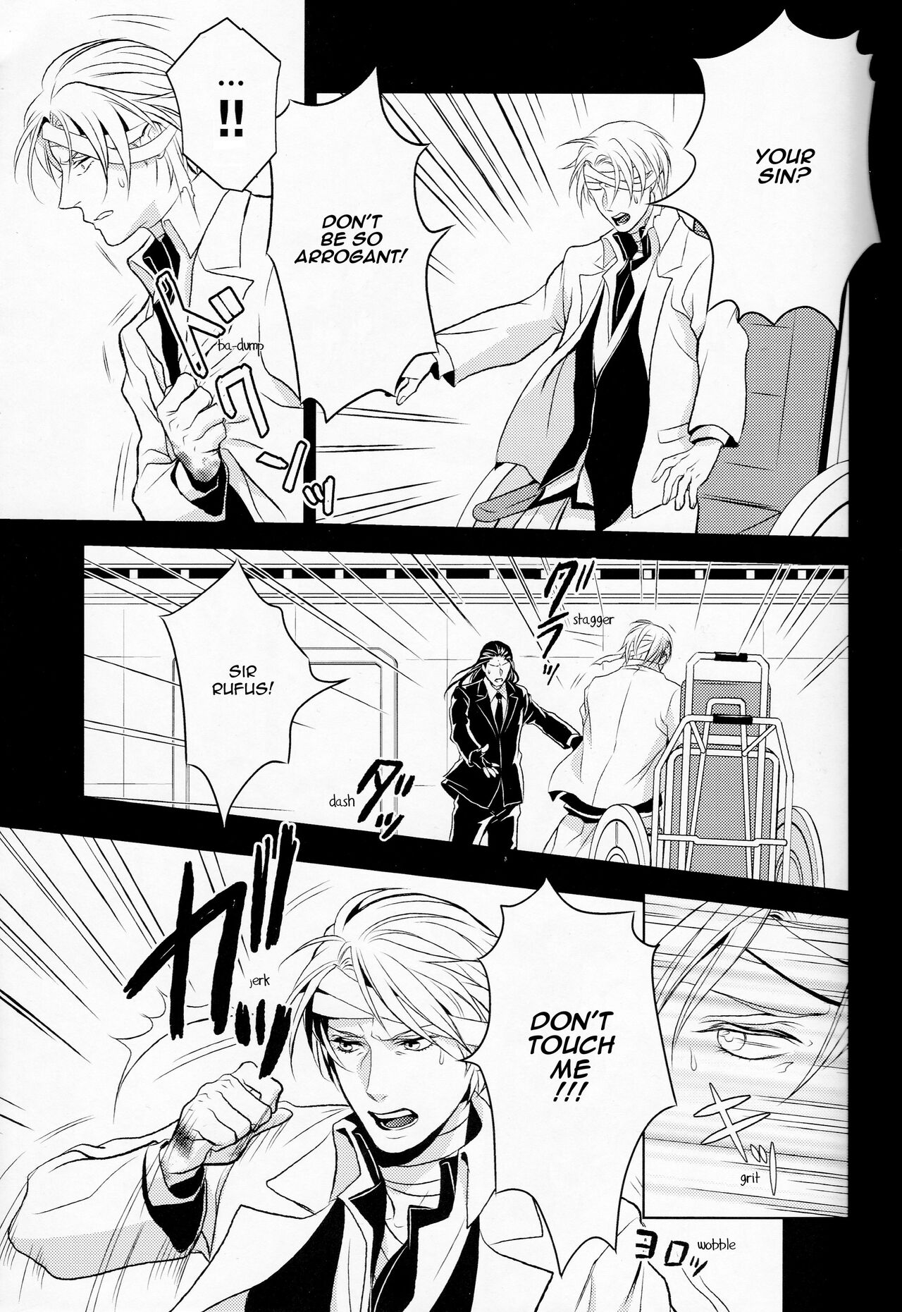 Gusha no Oukoku | Fool's Kingdom - Page 48