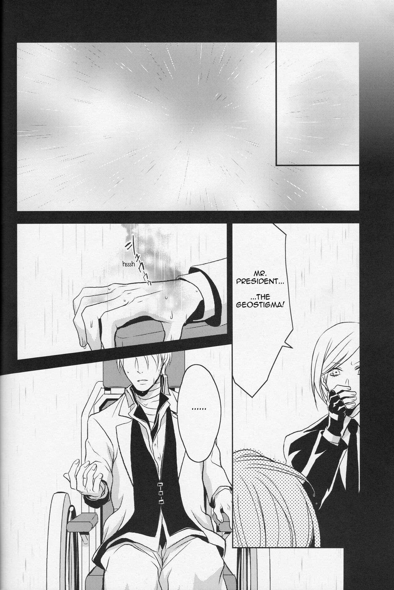 Gusha no Oukoku | Fool's Kingdom - Page 55