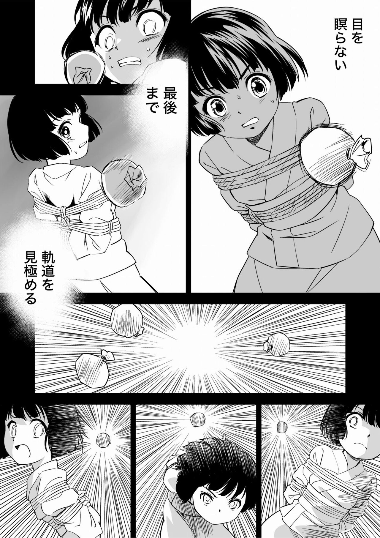 W&W Dub rules Ch. 9 - Page 31