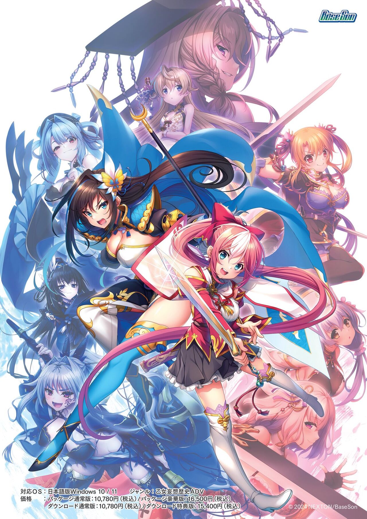 BugBug 2024-05 - Page 3