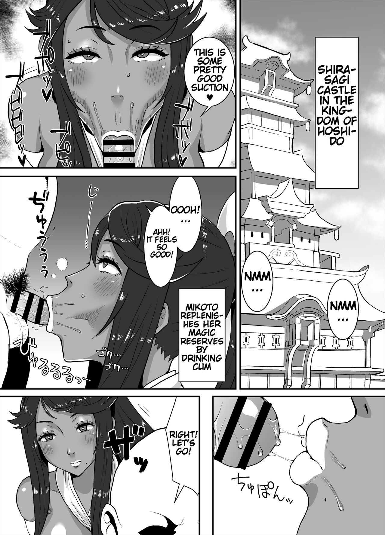 Kurogyaru Kingdom - Page 3