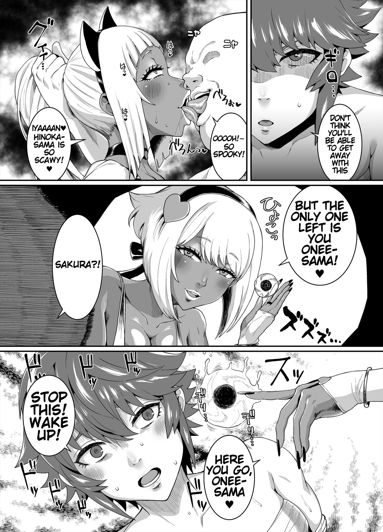 Kurogyaru Kingdom - Page 42