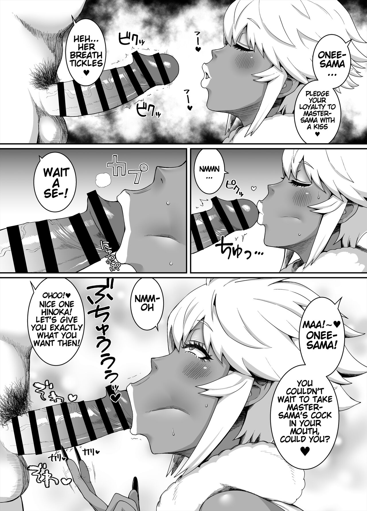 Kurogyaru Kingdom - Page 44
