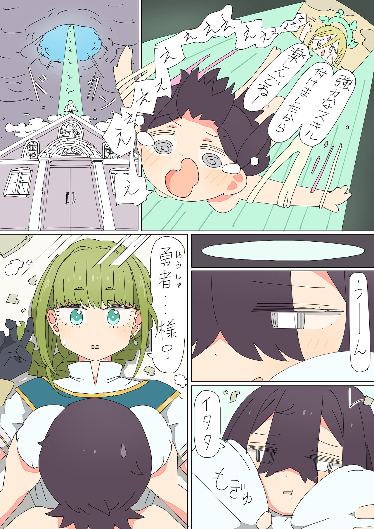 Preview page 5