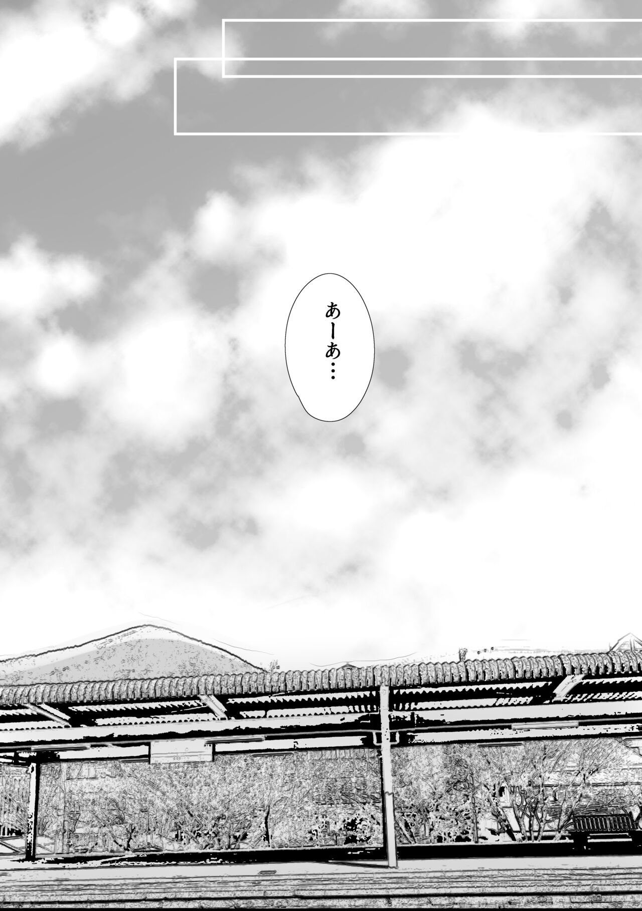 計画された温泉旅行で 朝まで… 友情ぶっこわしSEXする百合 - Page 47