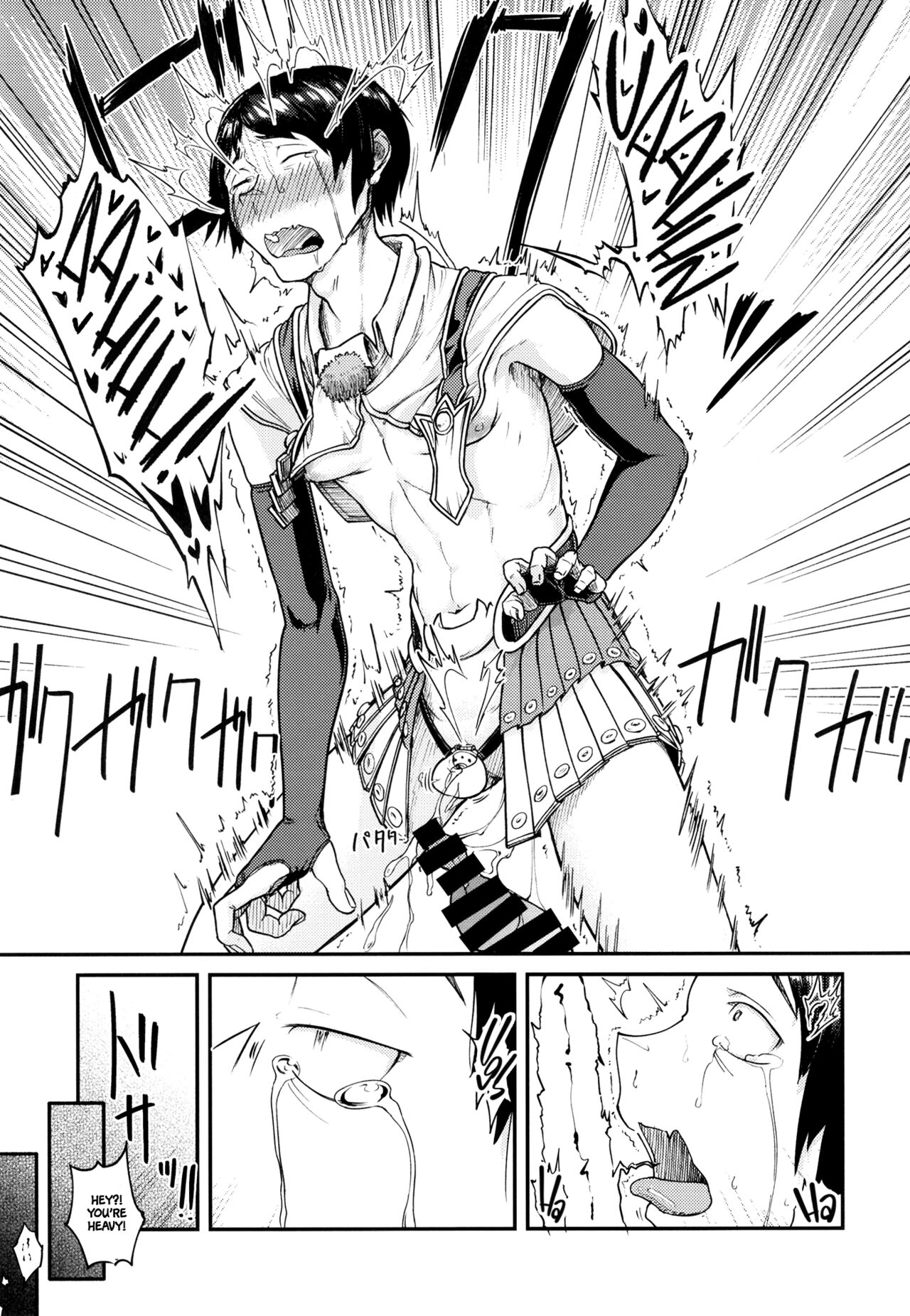 MHD-01 - Page 19
