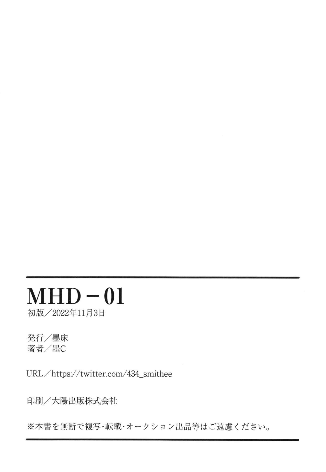 MHD-01 - Page 22