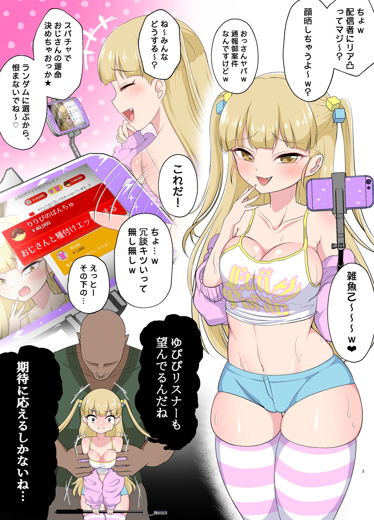 Preview page 3