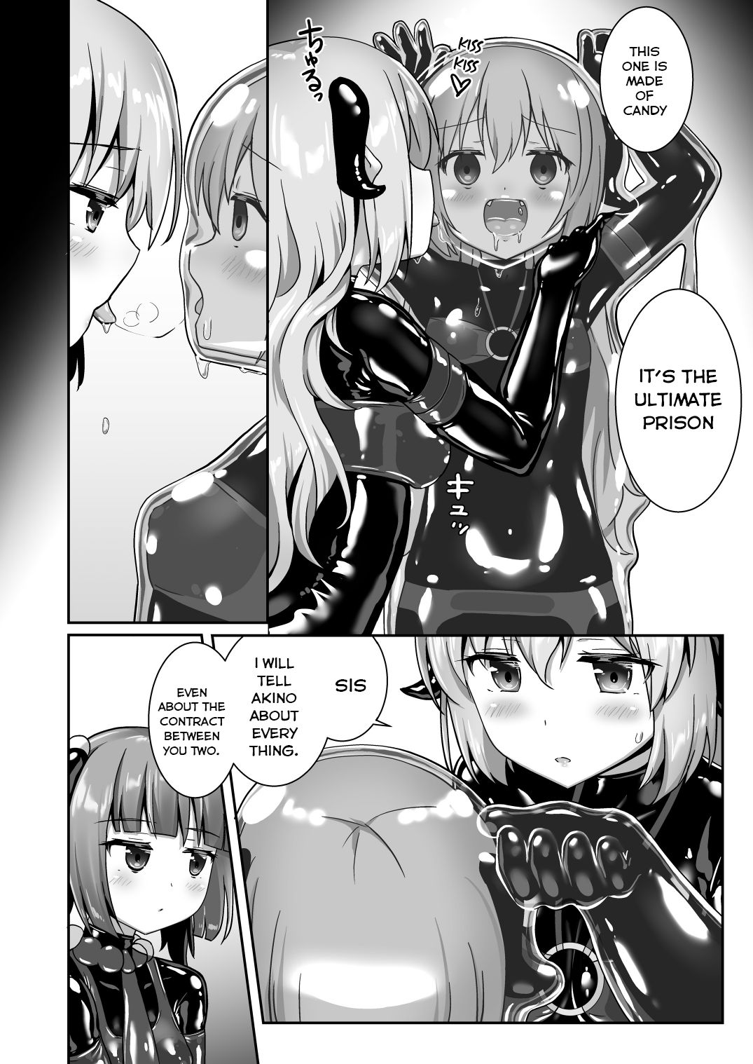 Yumewatari no Mistress night 8 | Dream-Voyaging Mistresses night 8 - Page 12