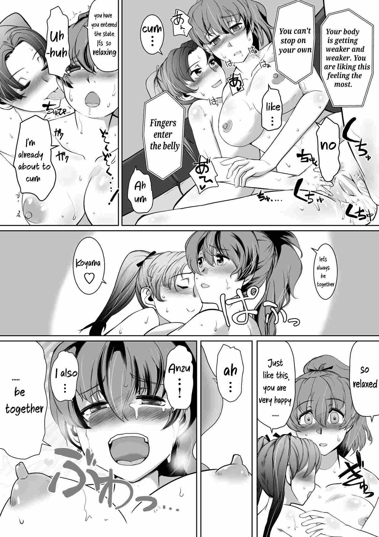 Saimin Kame-san BOX - Page 26