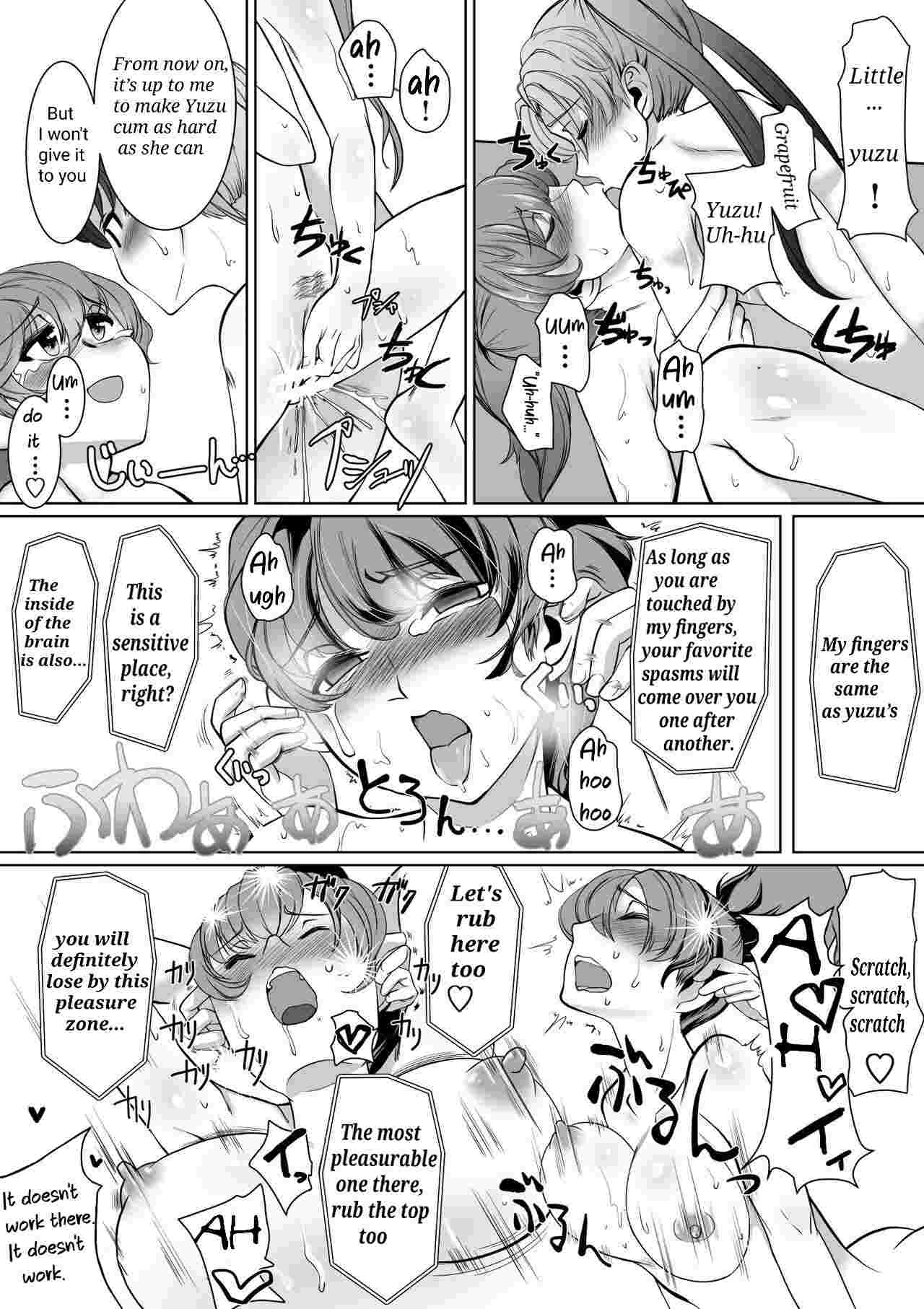 Saimin Kame-san BOX - Page 27