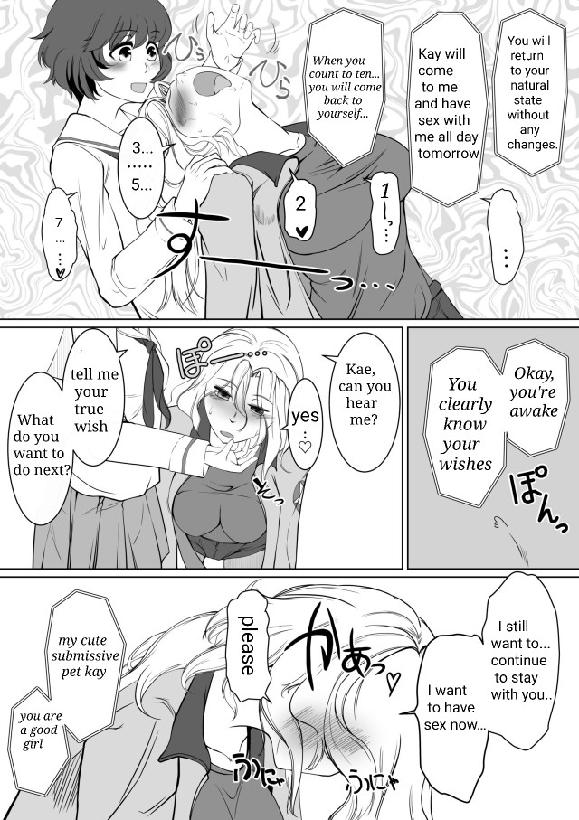 Yuka Kay Saimin Mission | Yuka X Kay Hypnosis Mission - Page 12