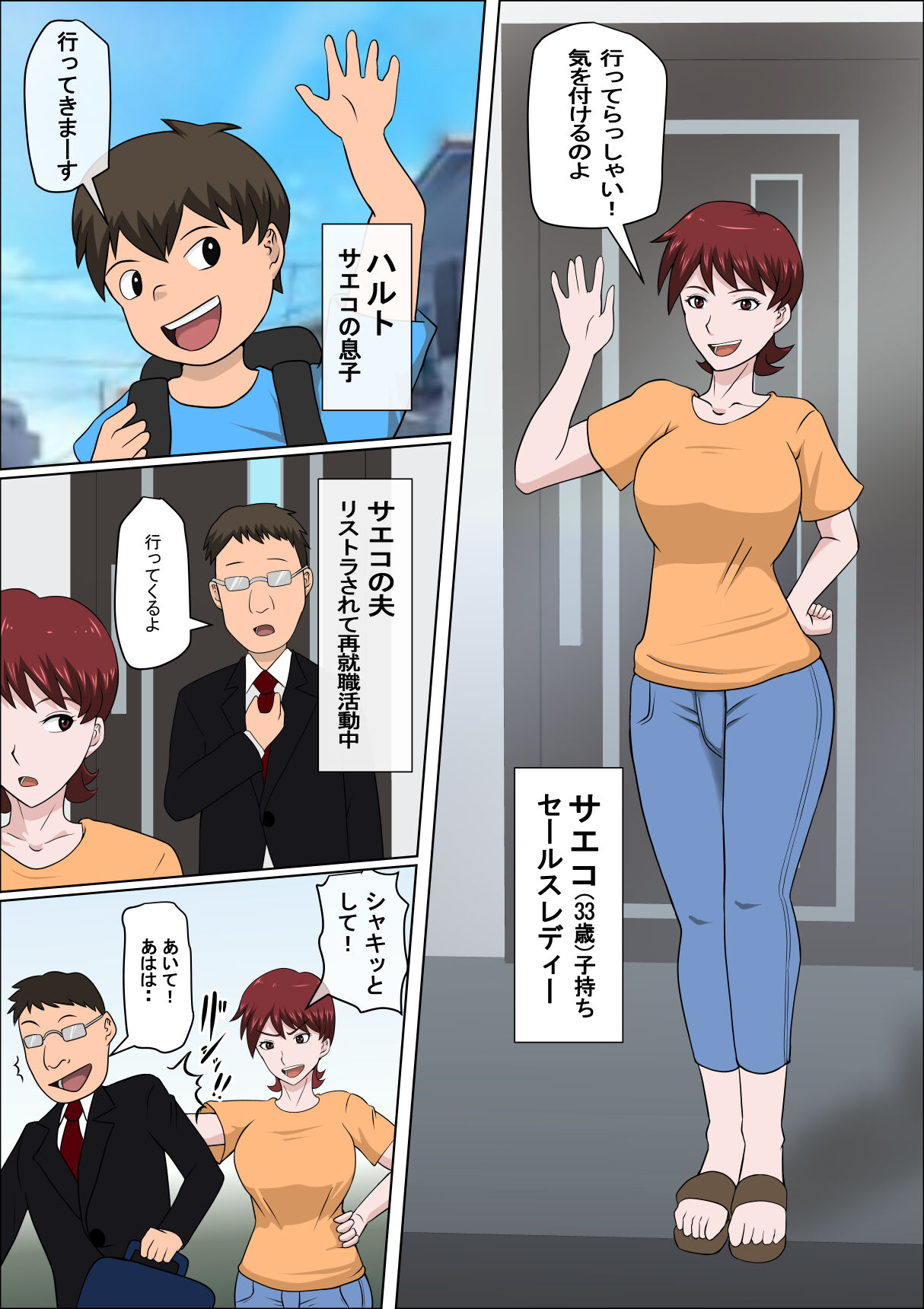 Preview page 2