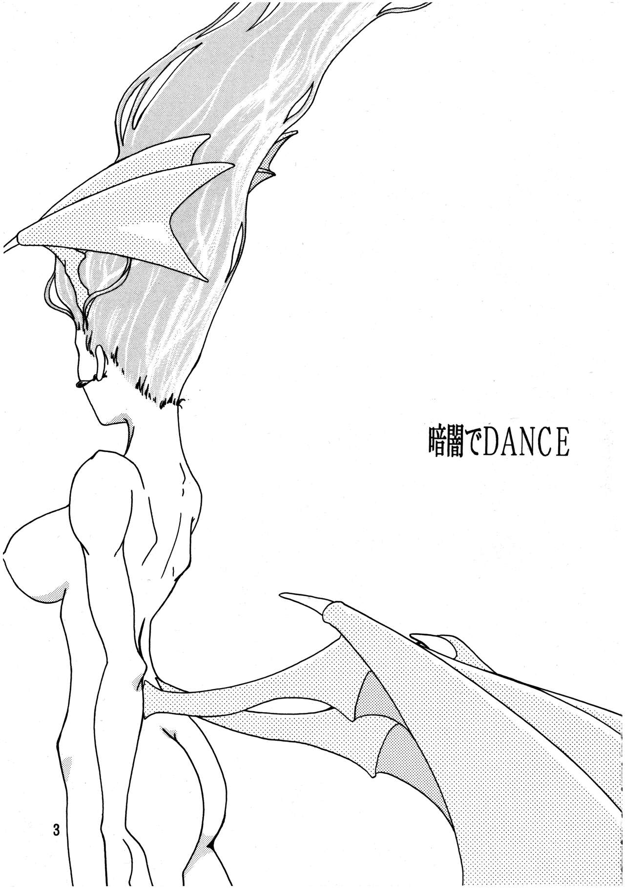 Kurayami de DANCE - Dance in the darkness - Page 4