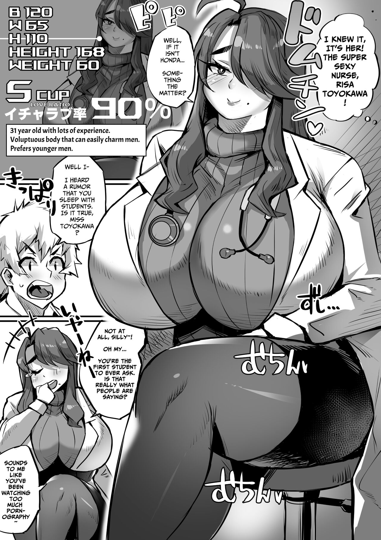 Bakunyuu Icha Love Gakuen - Page 36