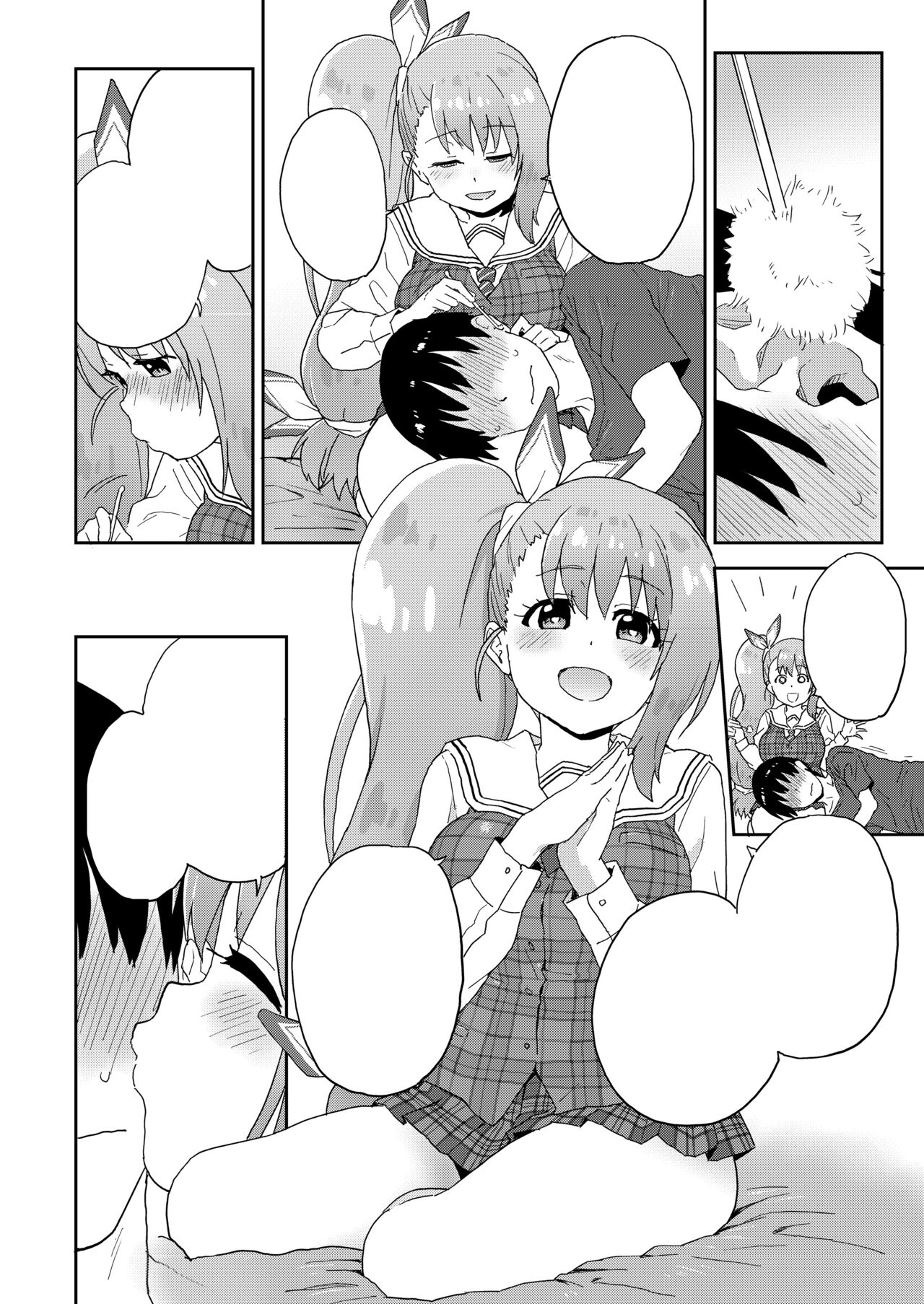 現役JK癒々花さんは搾精上手♪ - Page 65