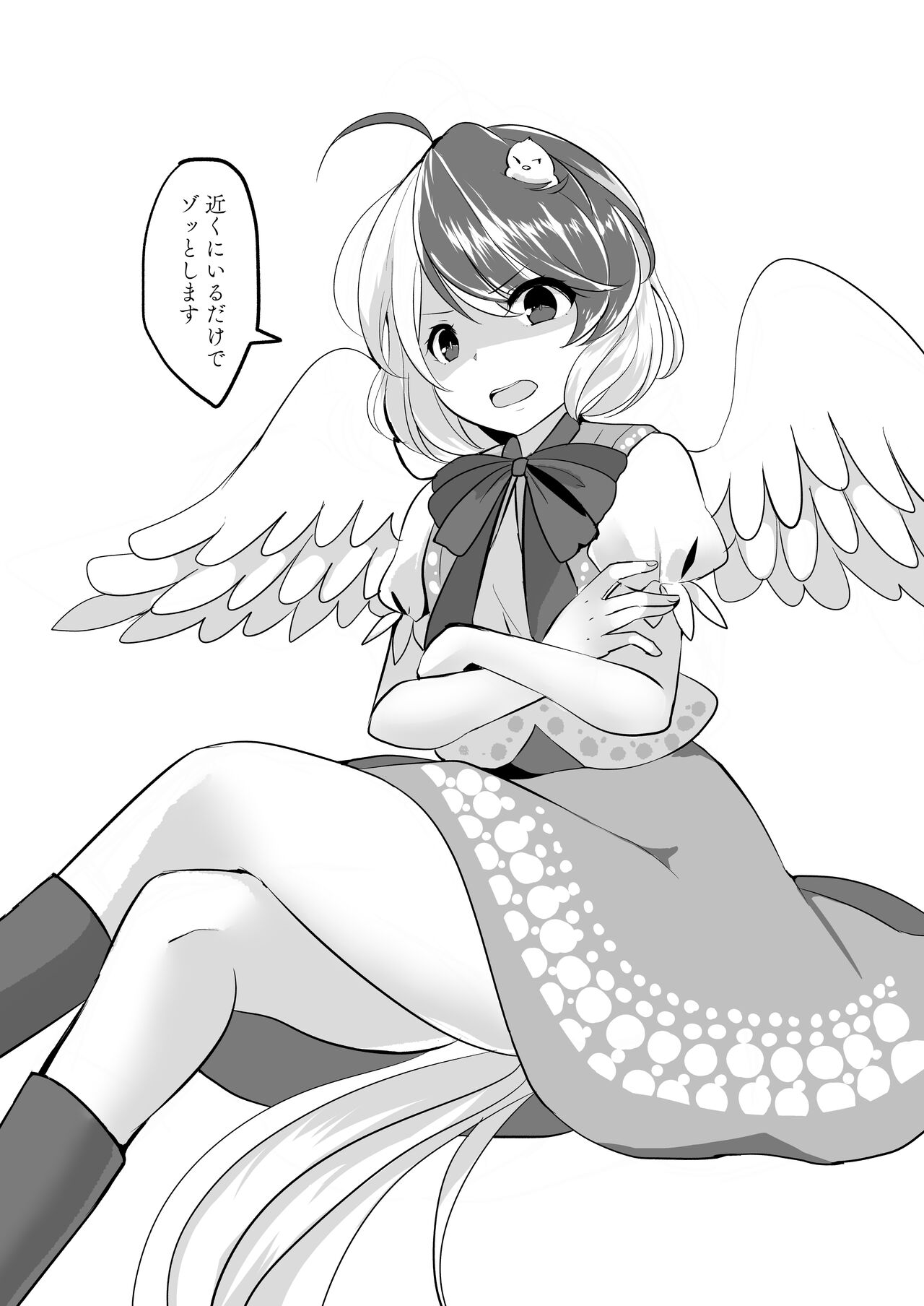 Kutaka ni Nonoshiraretai Hon - Page 6