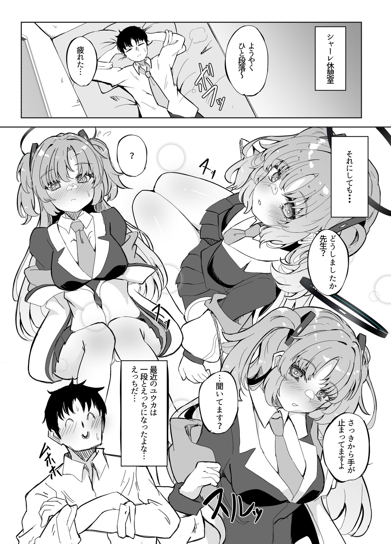 Preview page 2