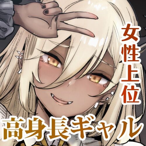 Succubus o Shoukan Shitara, Gal Deshita. - Page 34