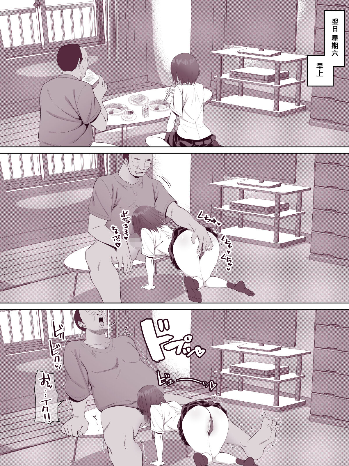 Nora Gal - Page 14