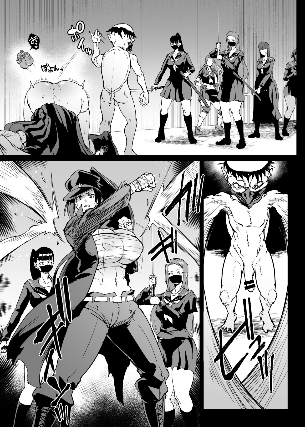 Taimabu S4 Gesuidou Hen 3 - Page 26