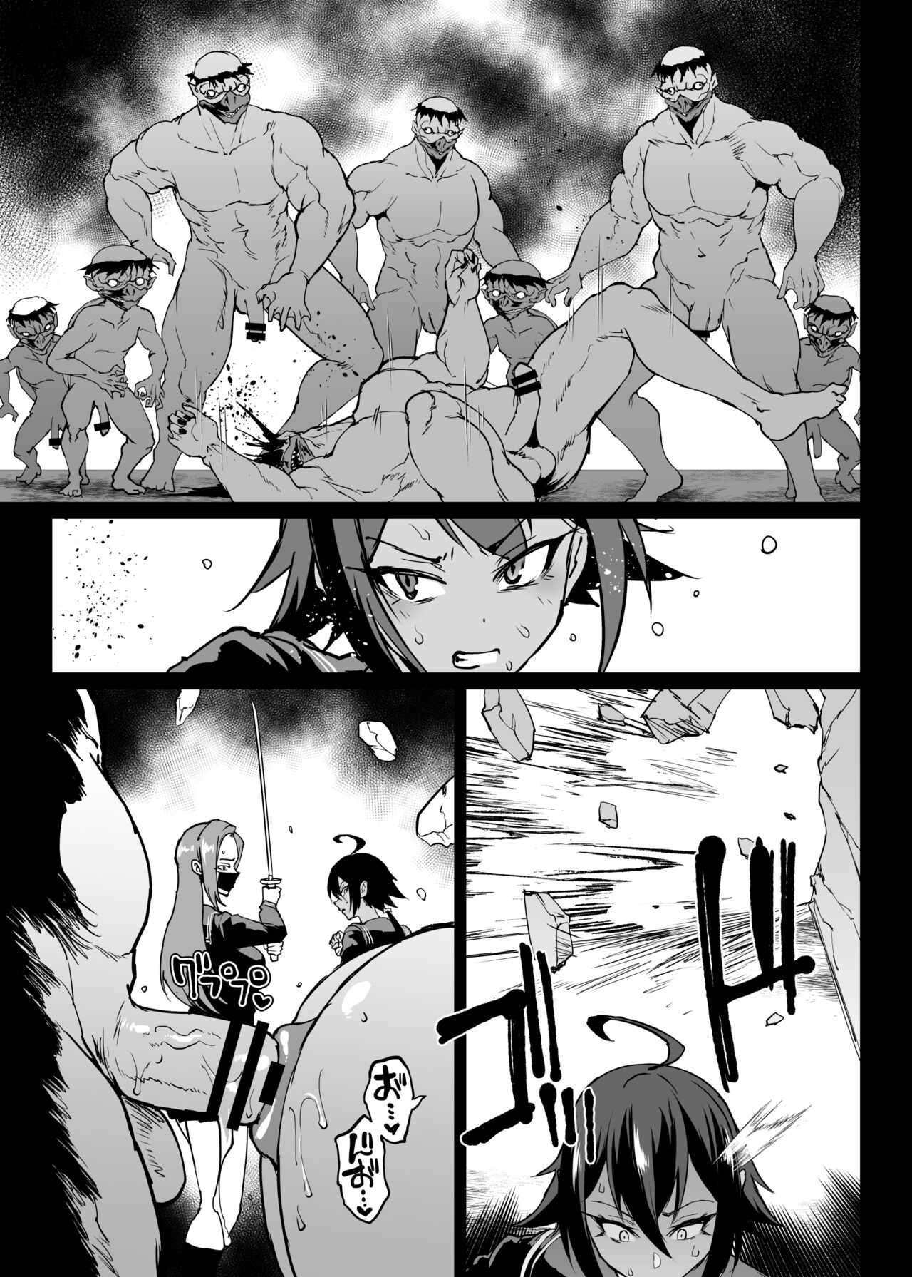 Taimabu S4 Gesuidou Hen 3 - Page 30