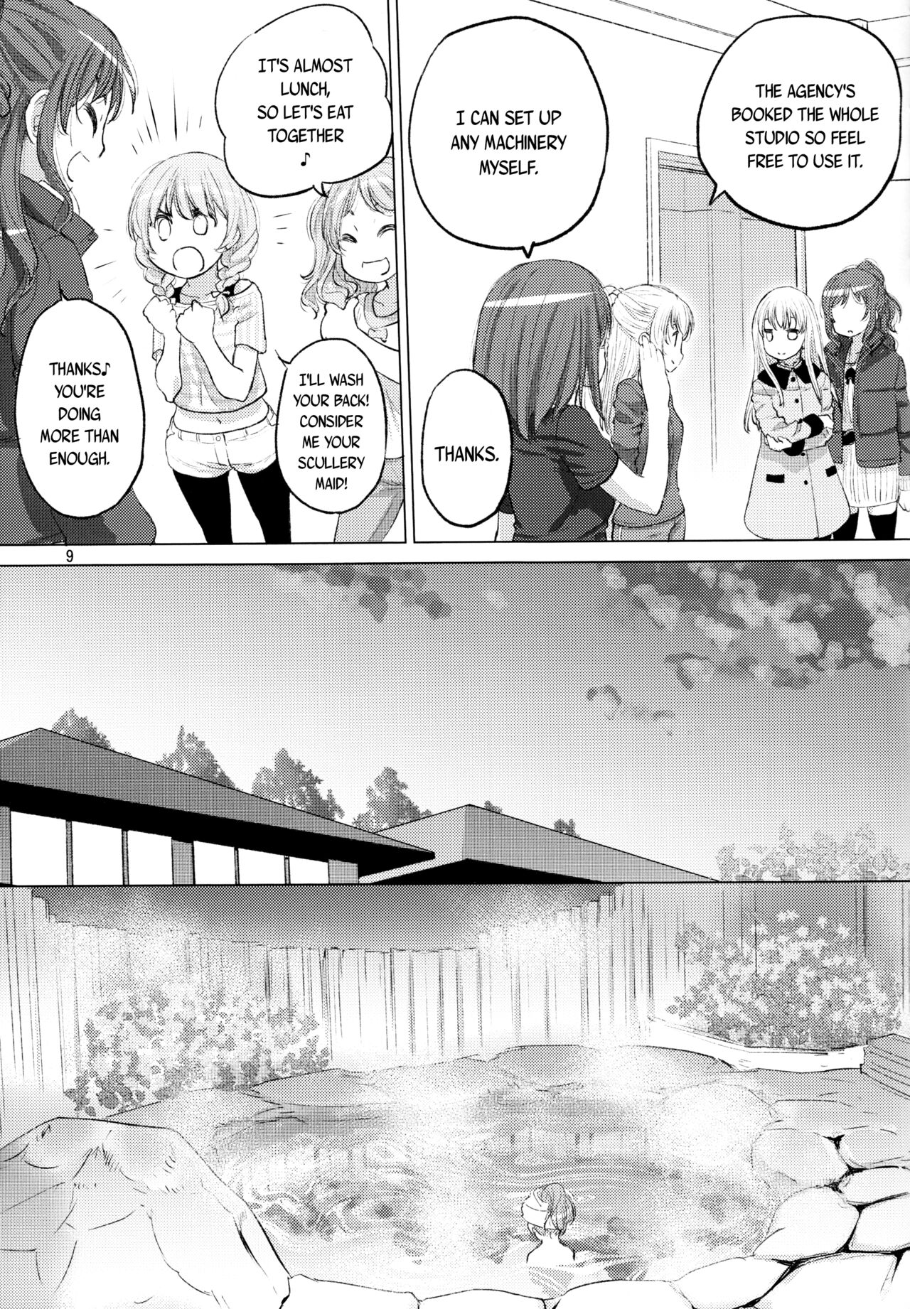 Futago no Kyuusoku - Page 9