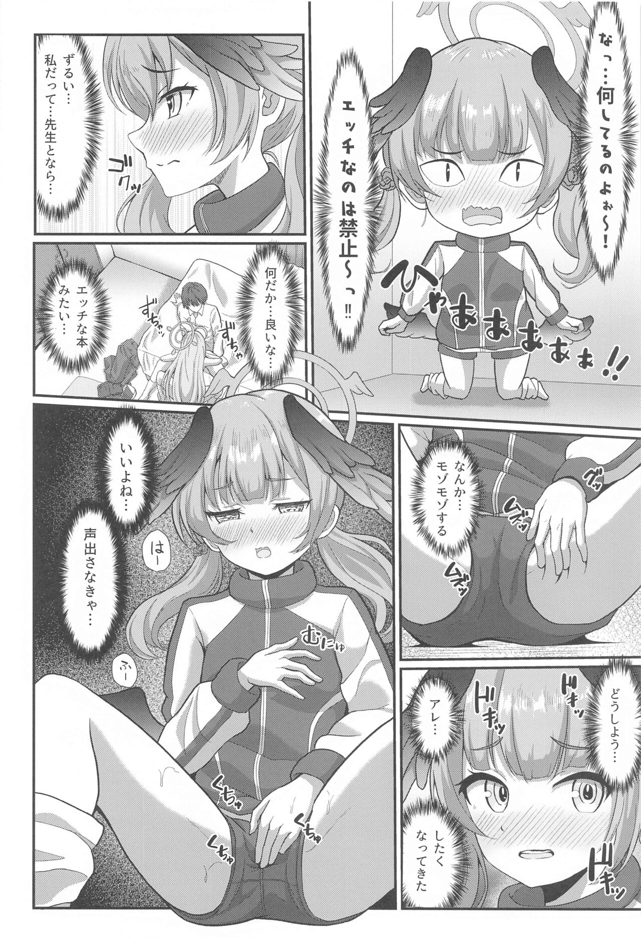 Preview page 7
