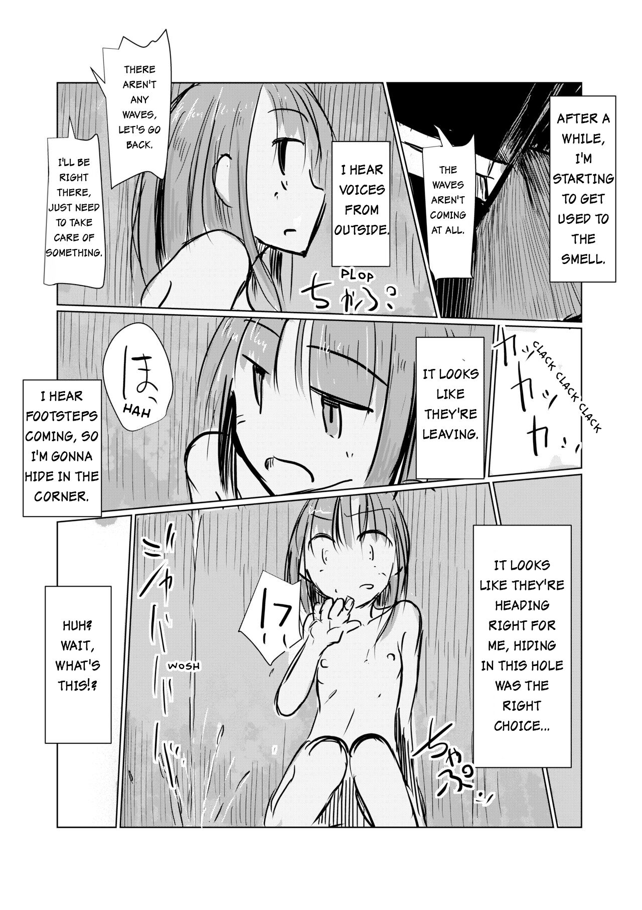 Her Day Off - Page 9
