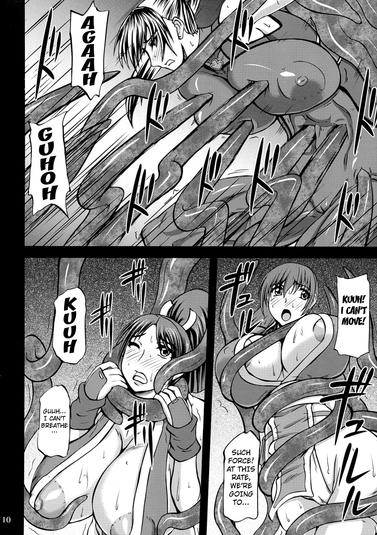 Kunoichi Ingoku no Wana - Page 10
