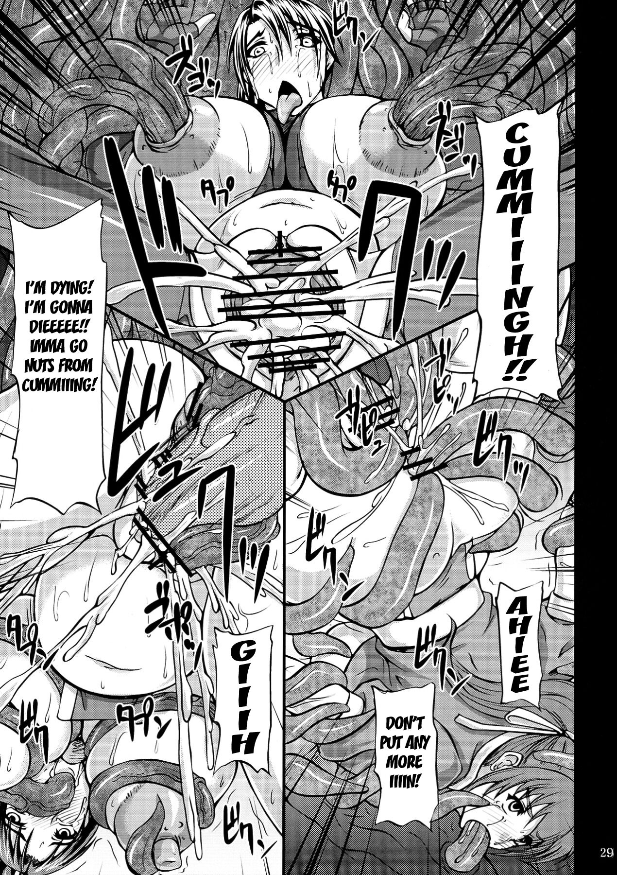 Kunoichi Ingoku no Wana - Page 29